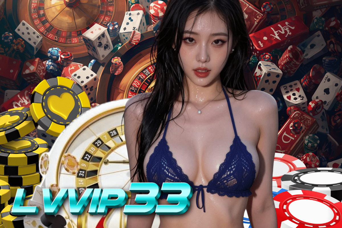lvvip33 เครดิตฟรี