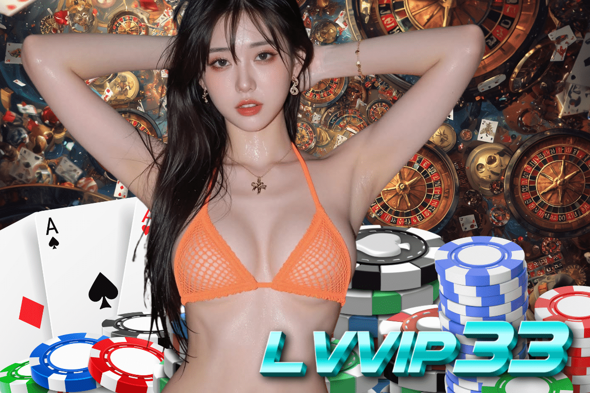 lvvip33 เว็บตรง